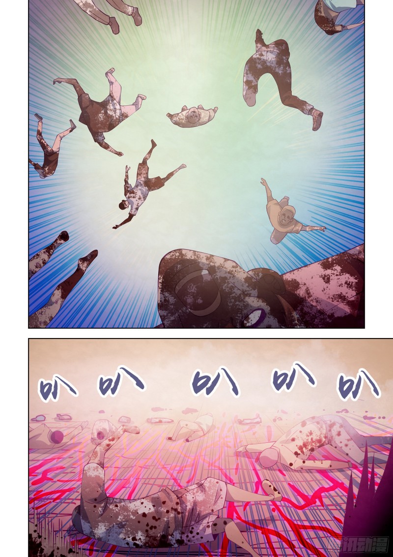 第299话13