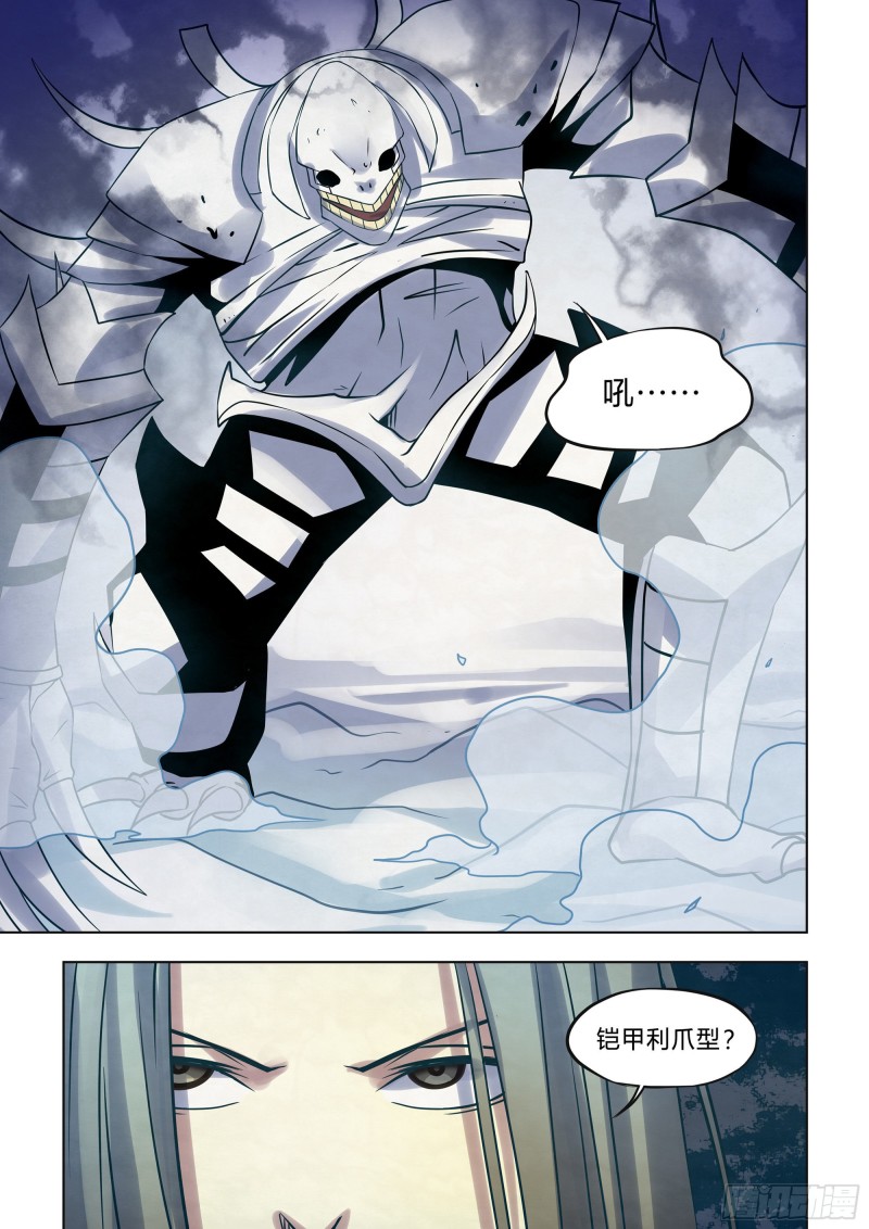 第323话14