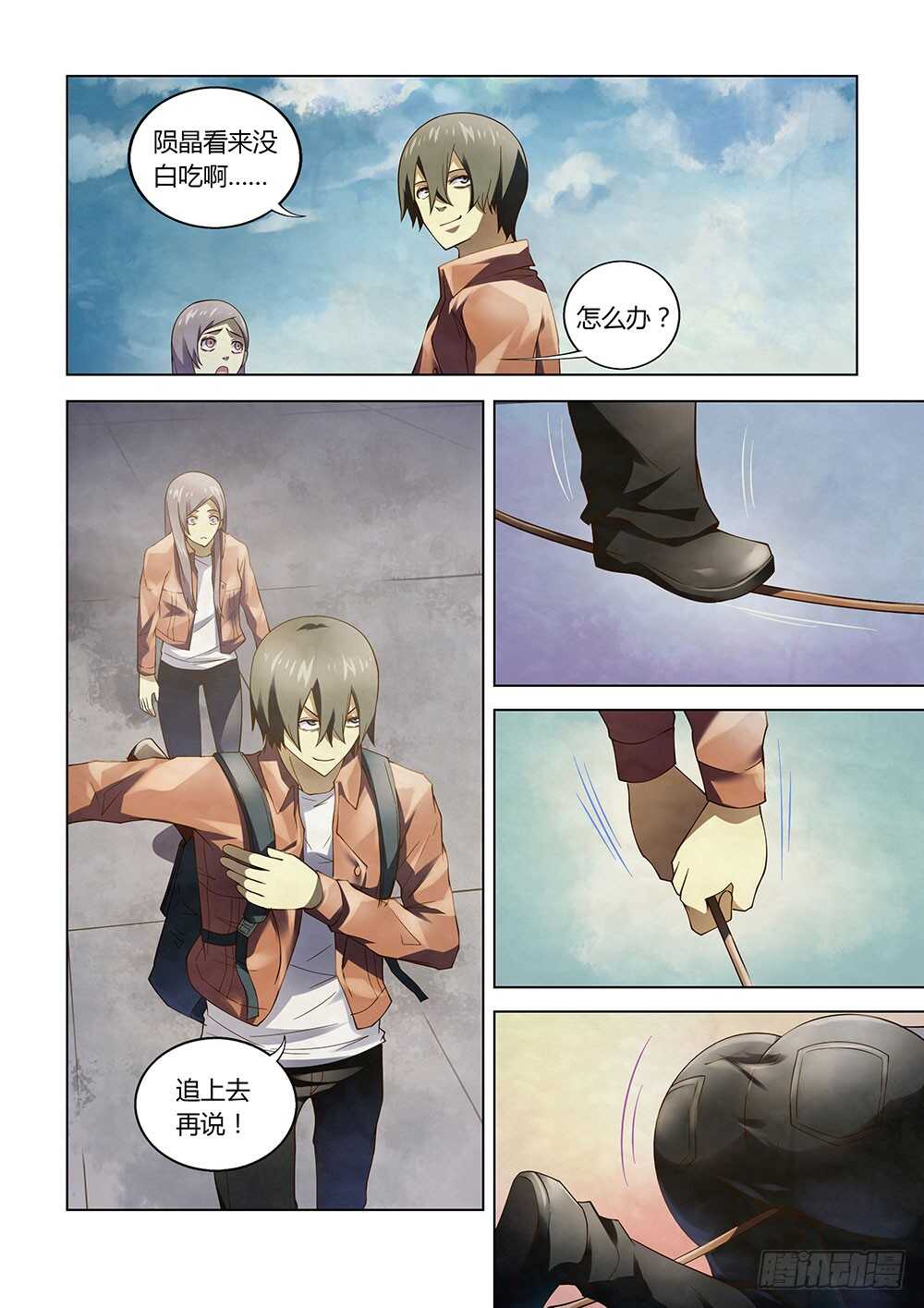 第136话13