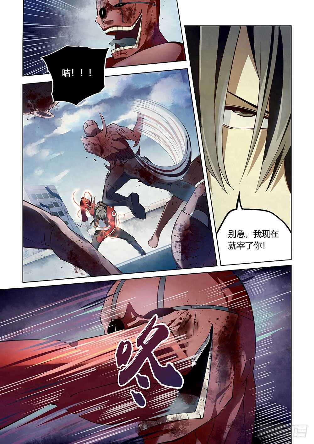 第139话10