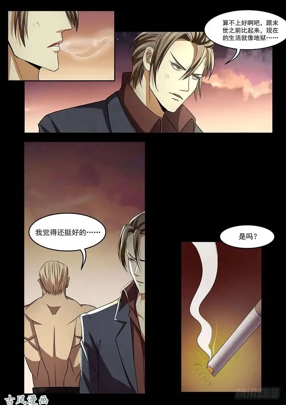 番外0515