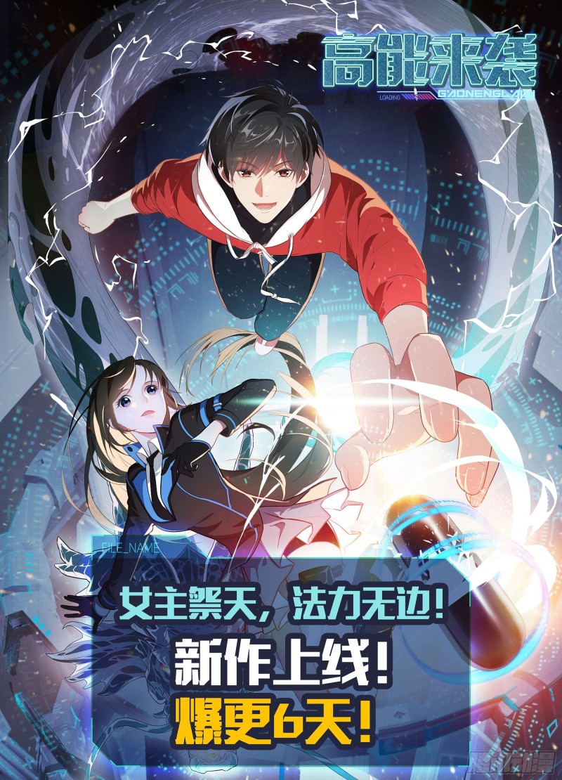第258话15