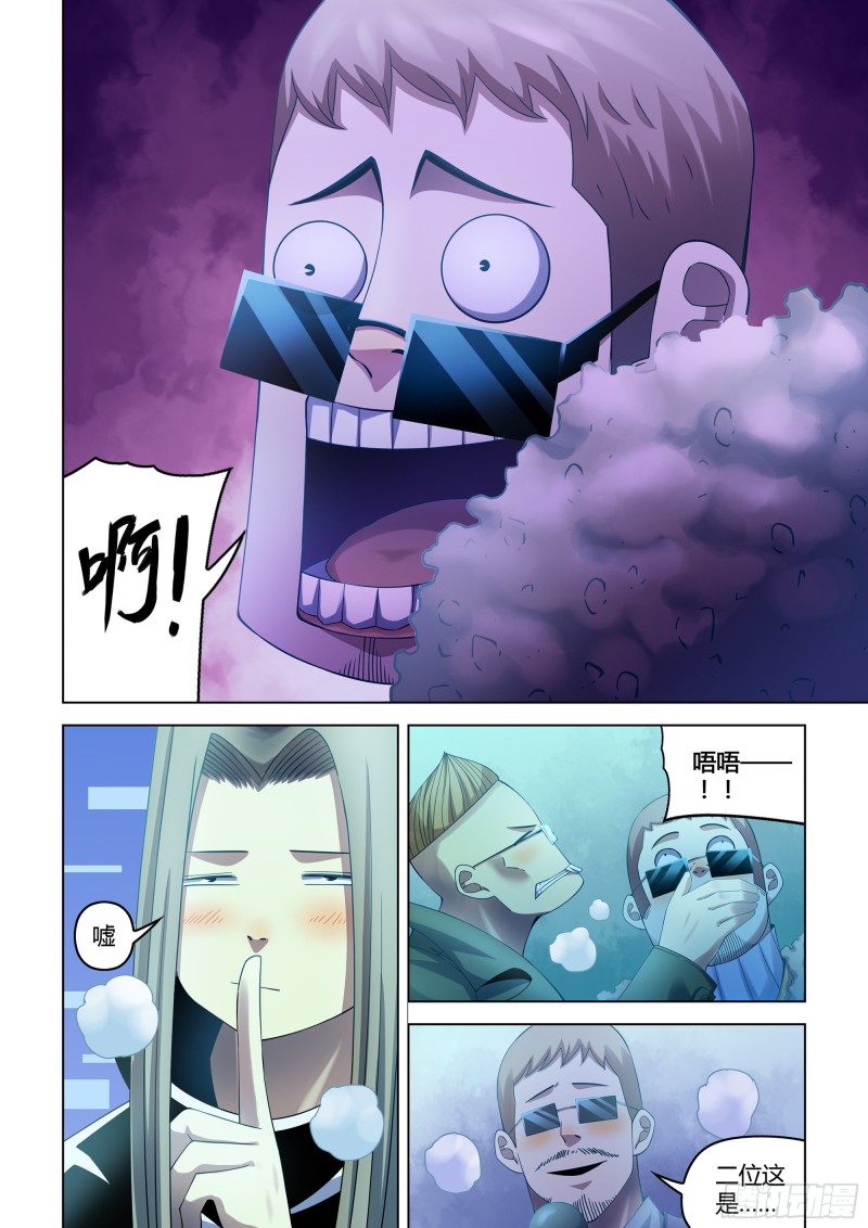 第310话13