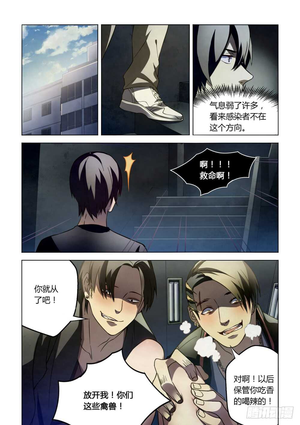 第100话7