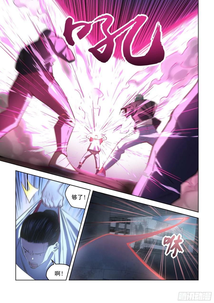 第518话15