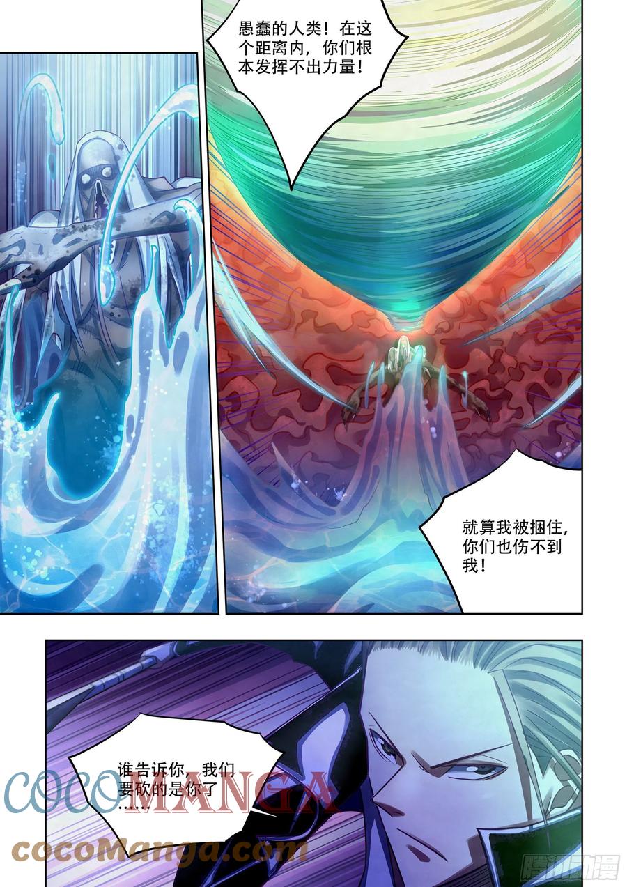 第373话10