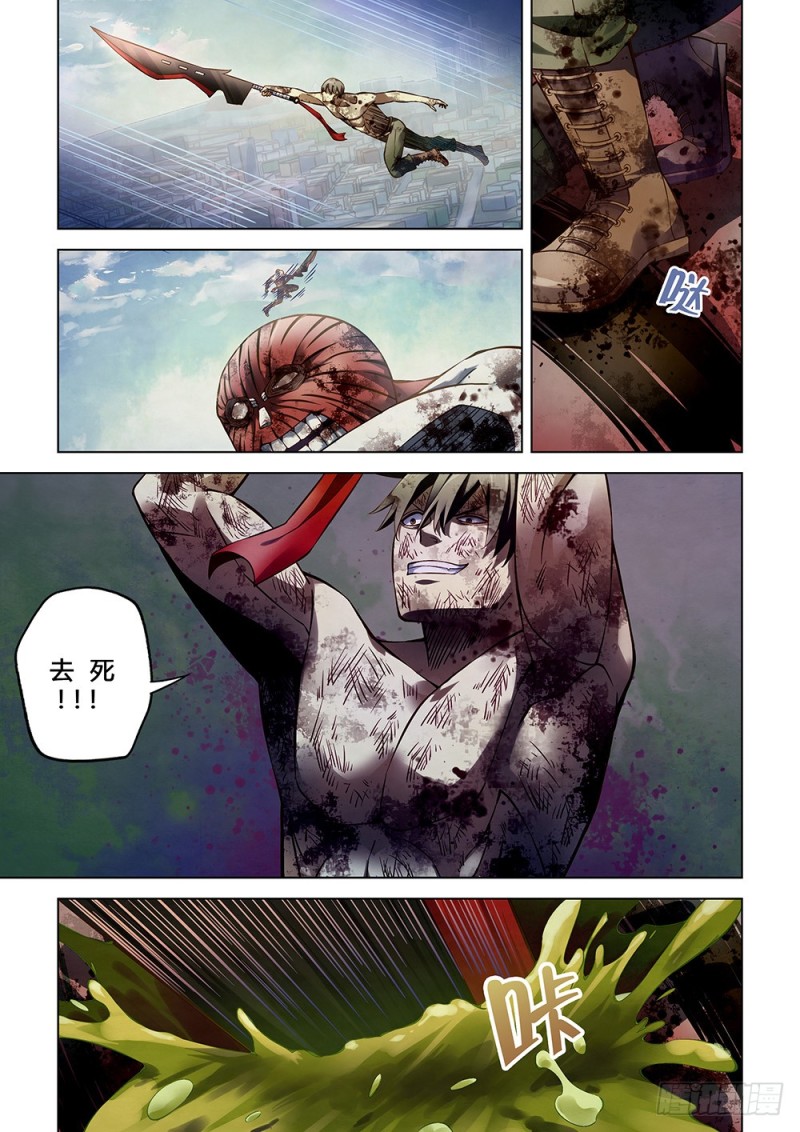 第169话6
