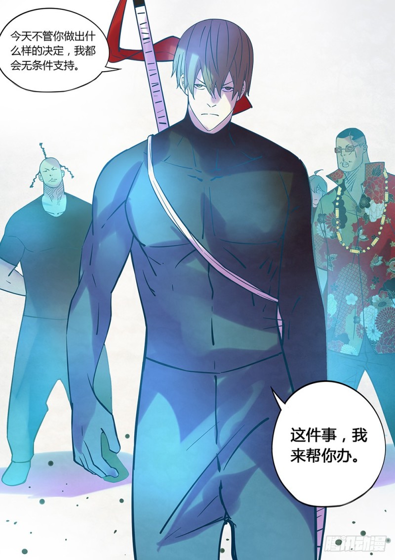 第224话20