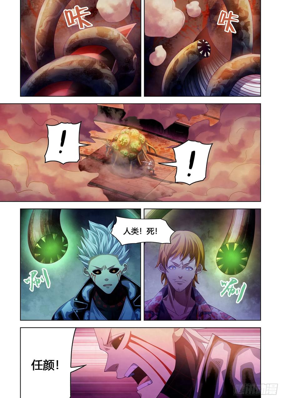 第372话7
