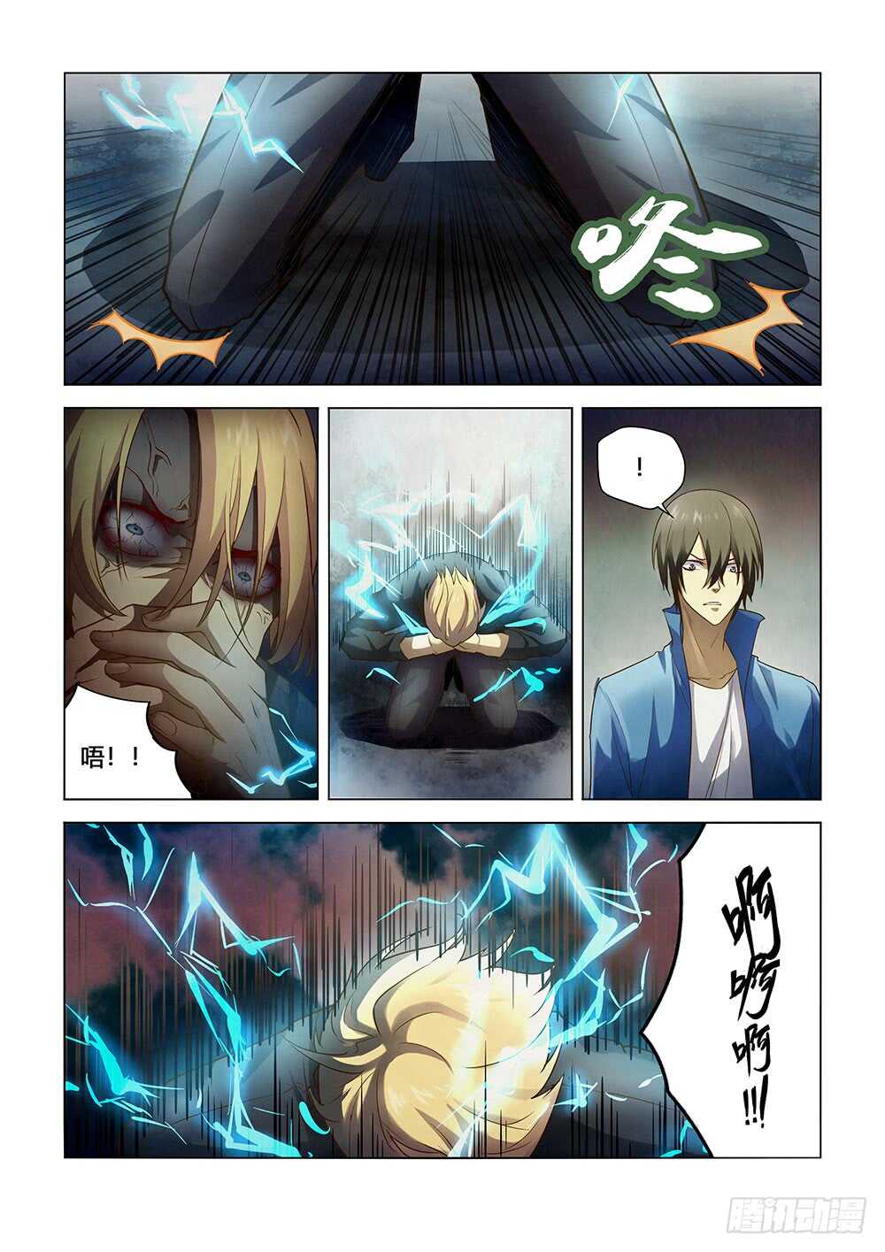 第147话7