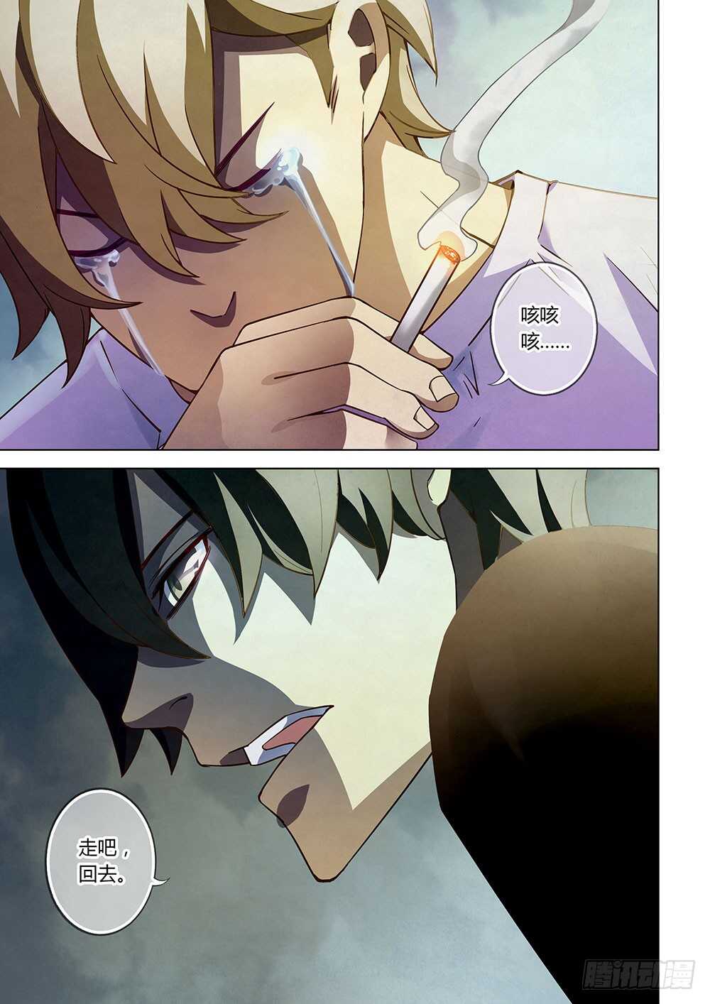 第67话14