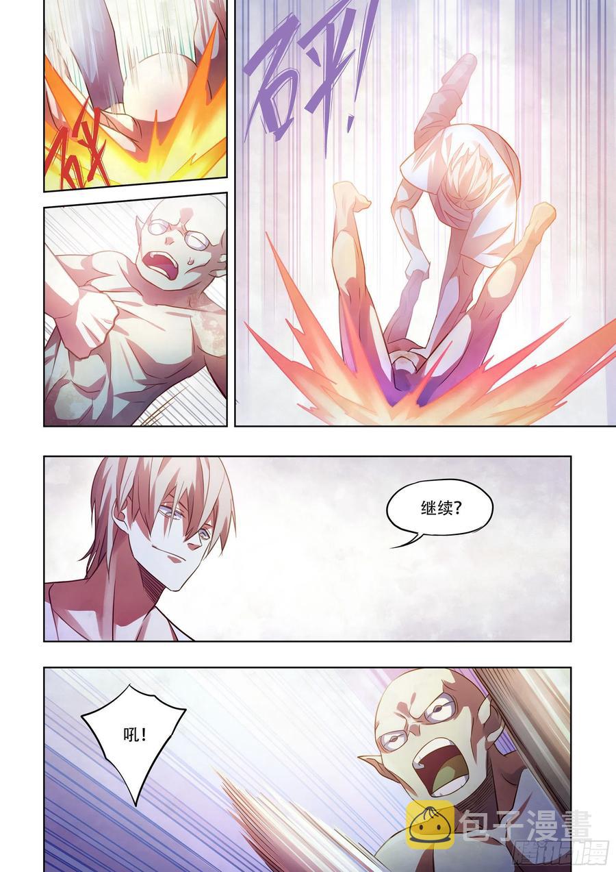 第378话9