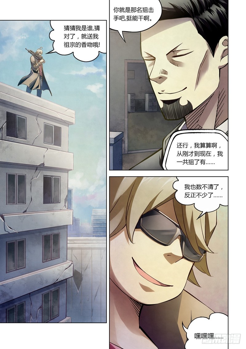 第176话12