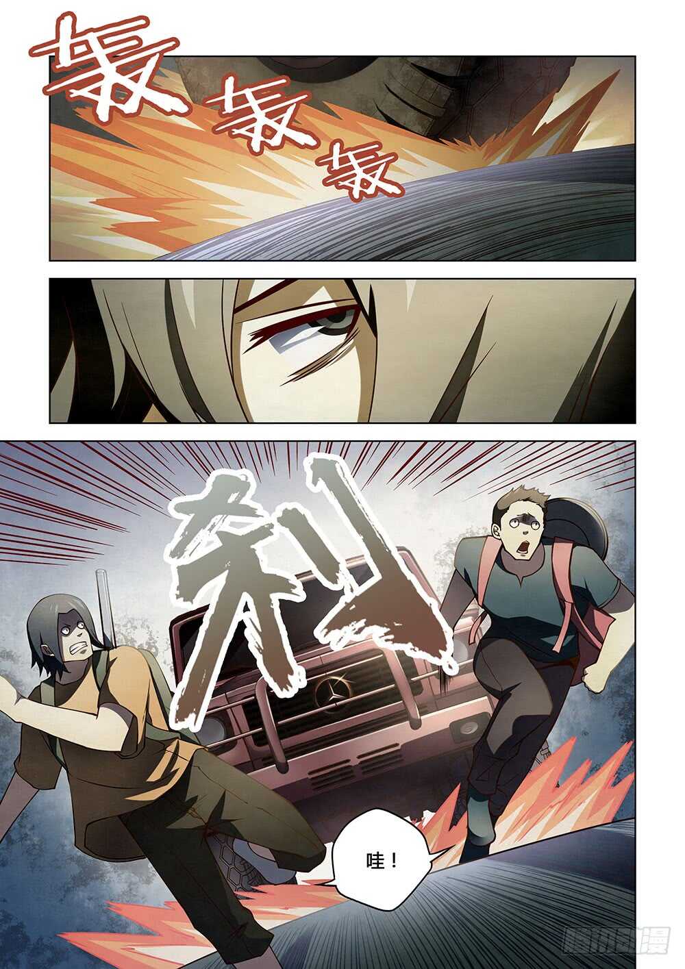第115话8