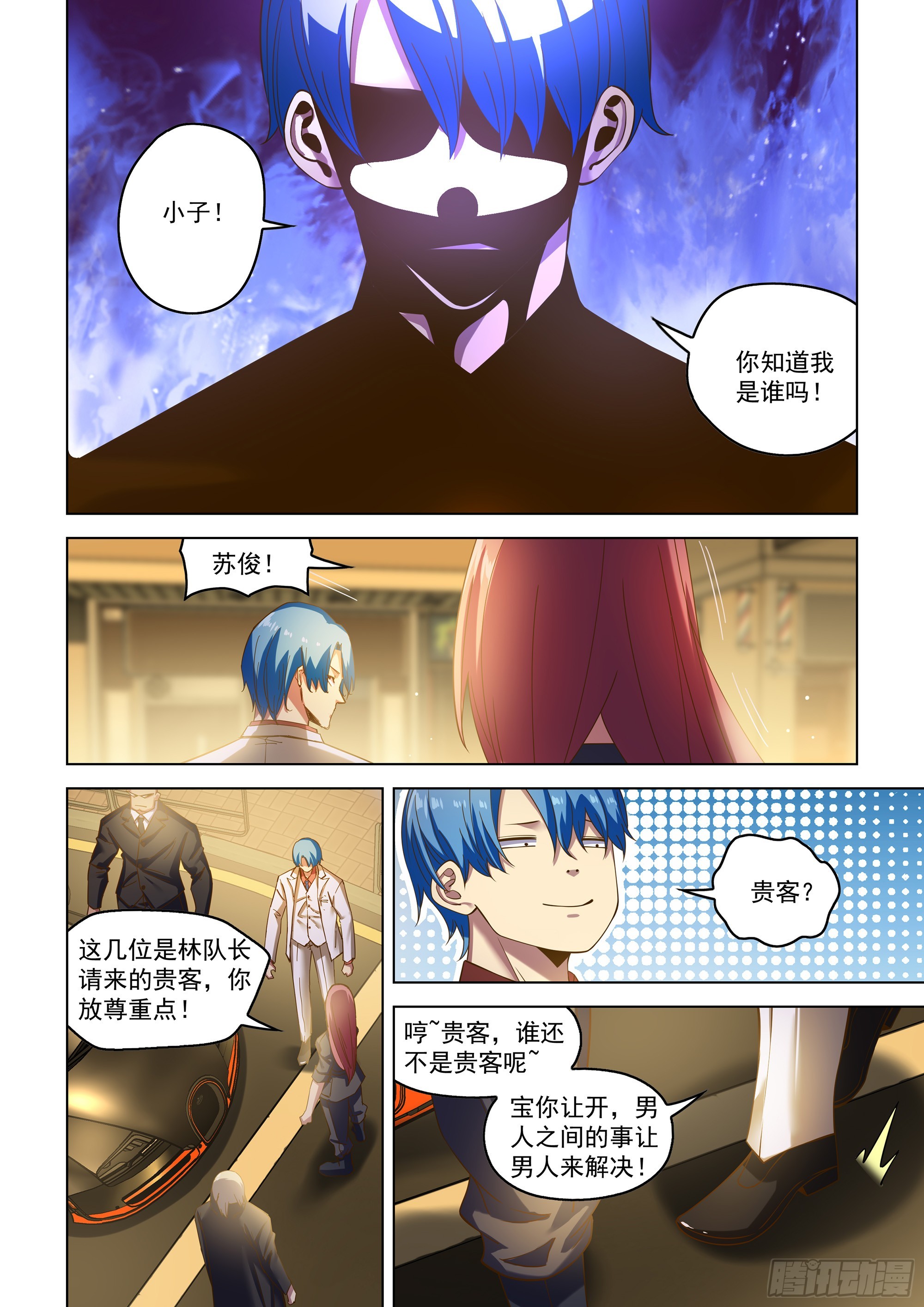 第486话14