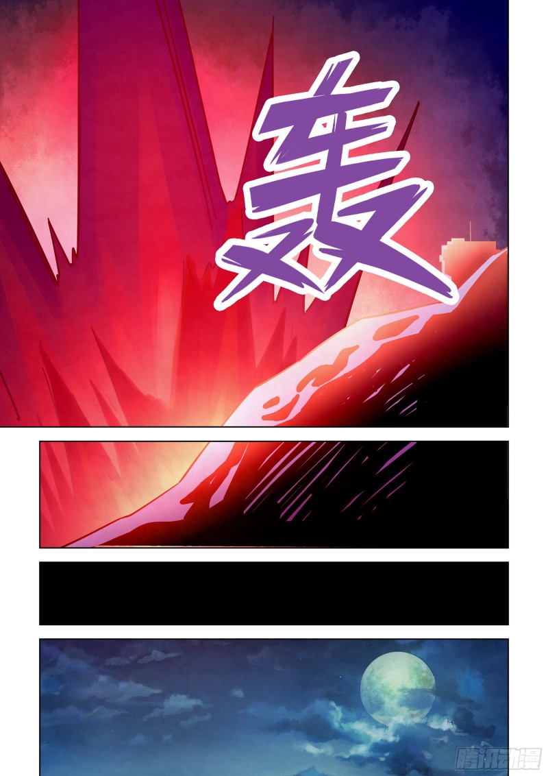 第349话7