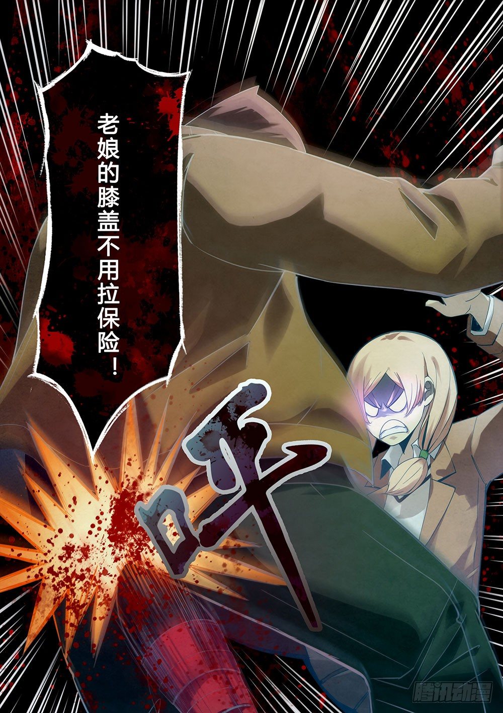 第31话11