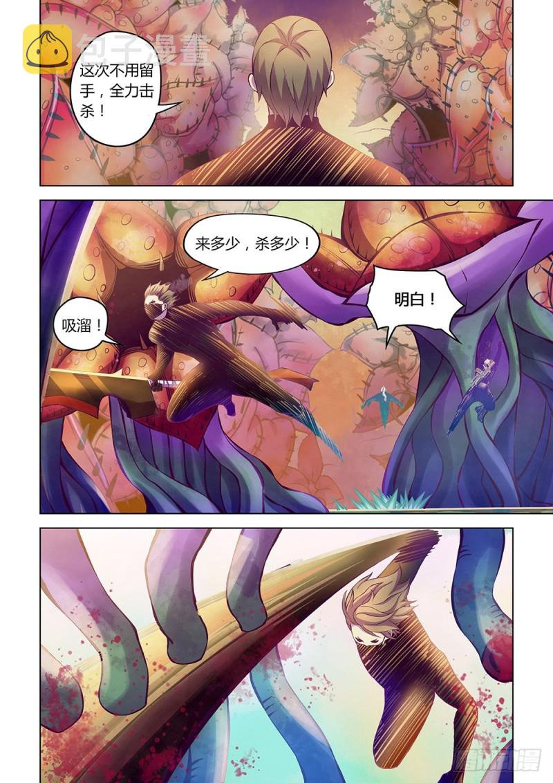 第218话10