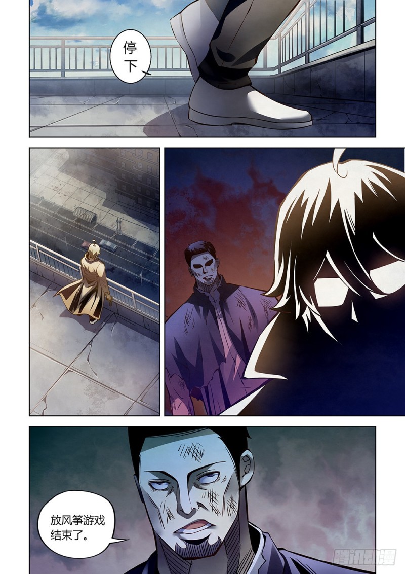 第177话11