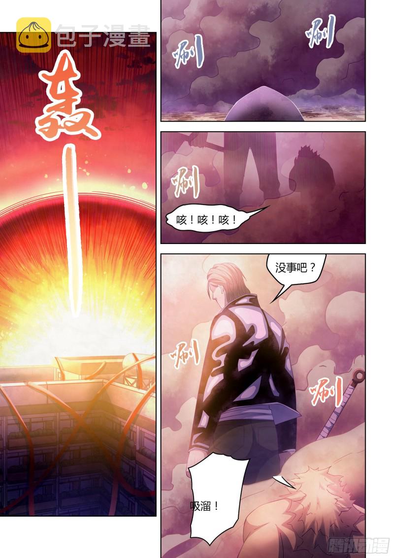 第355话11