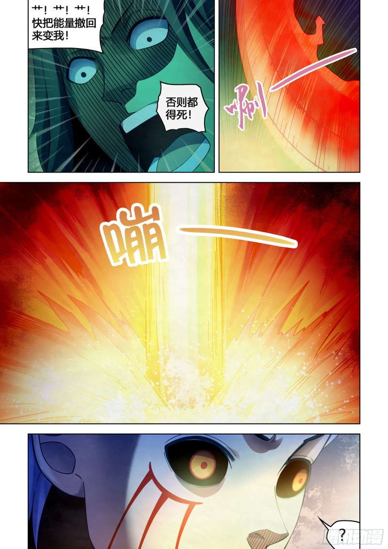 第400话5