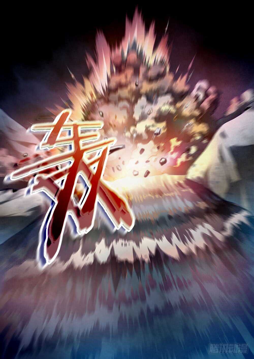 第97话13