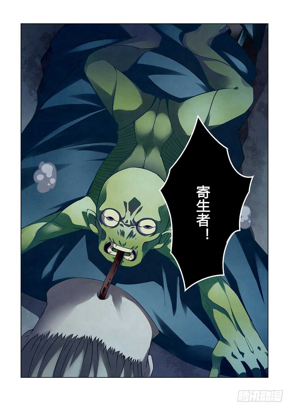第90话18