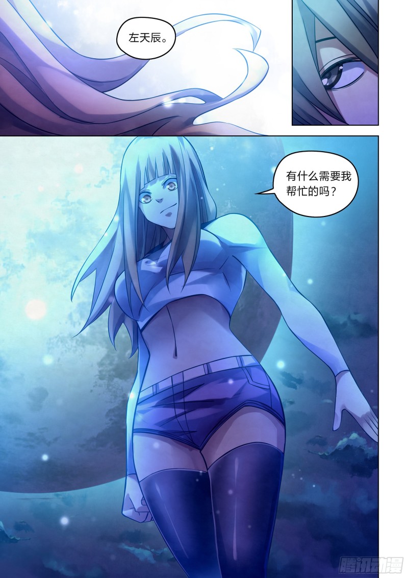 第273话8
