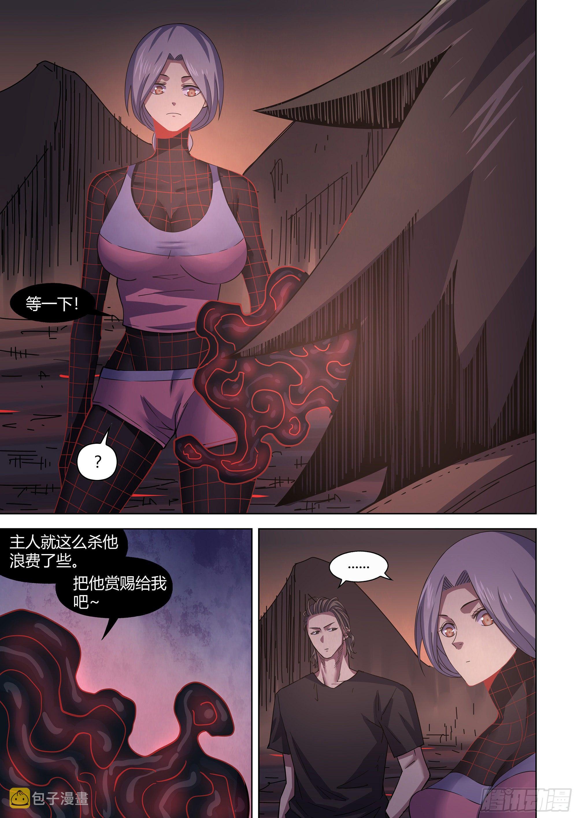 第429话15