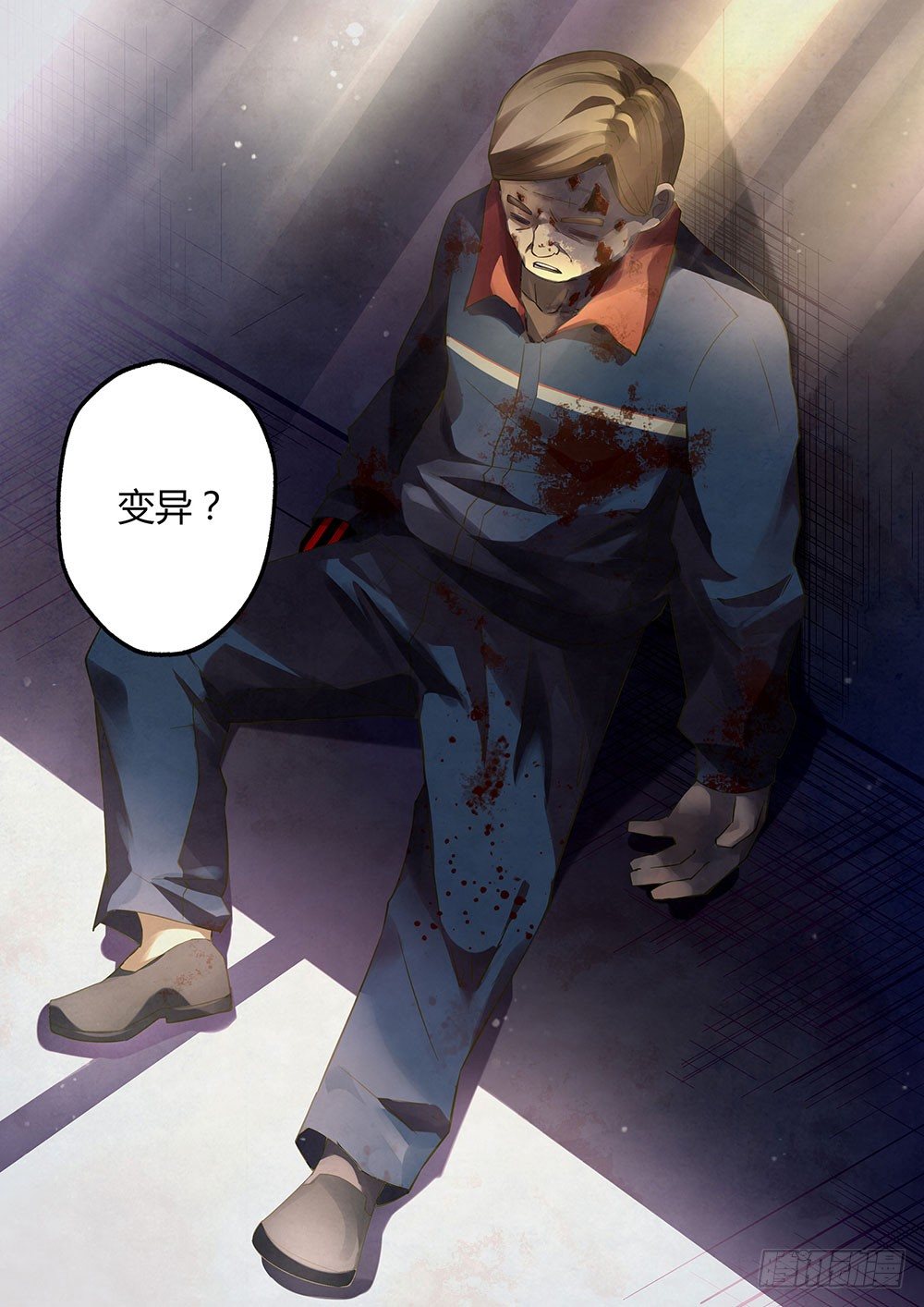 第36话8