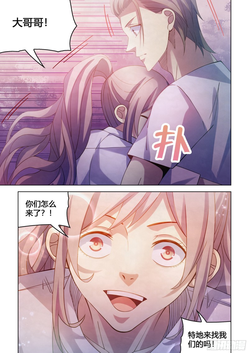 第387话12