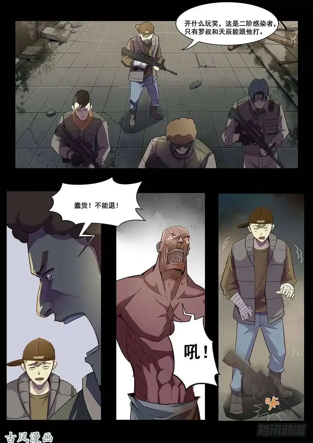 番外0118