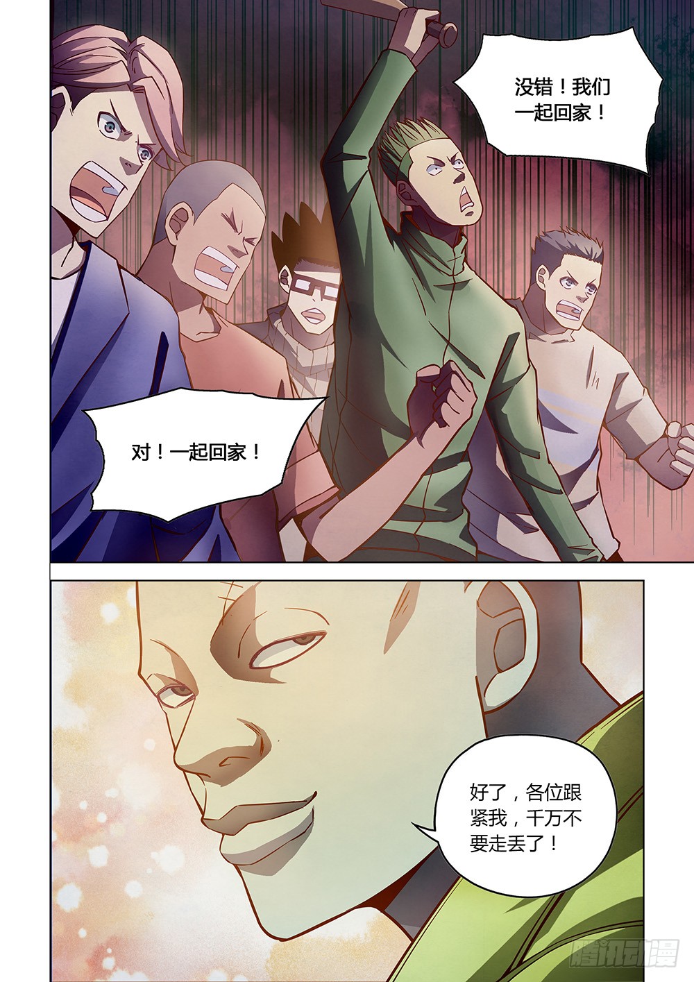 第155话9