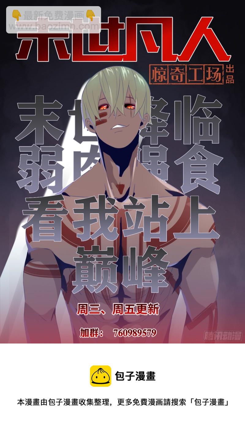 第402话16