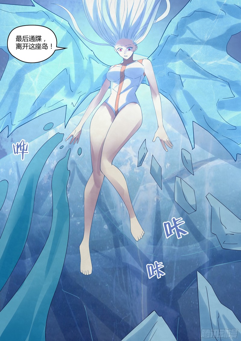 第348话15