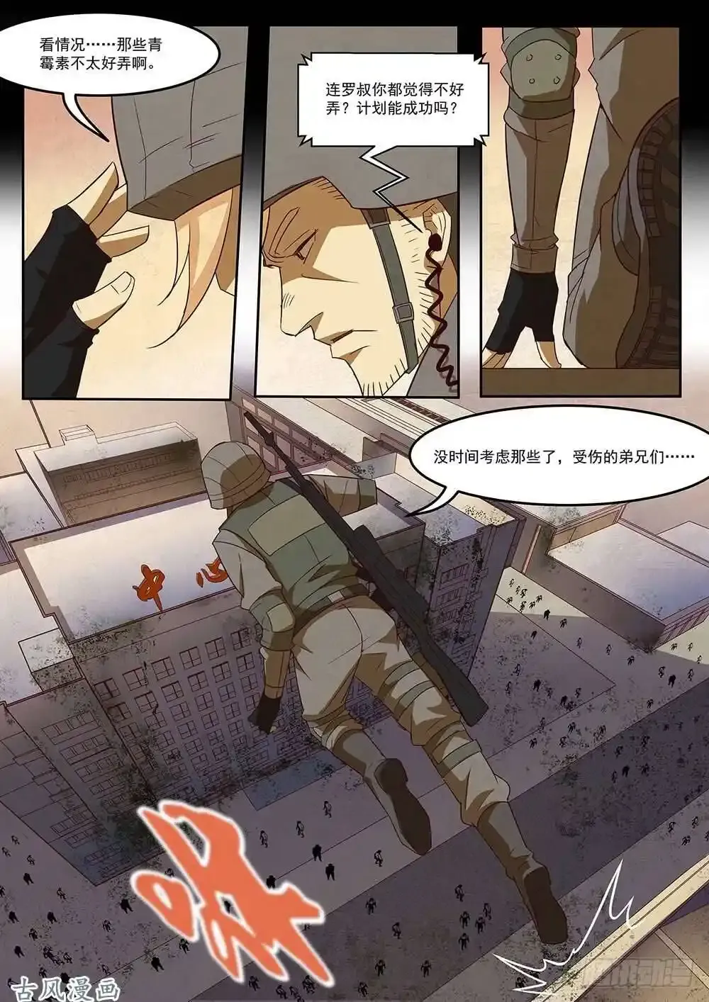 番外017