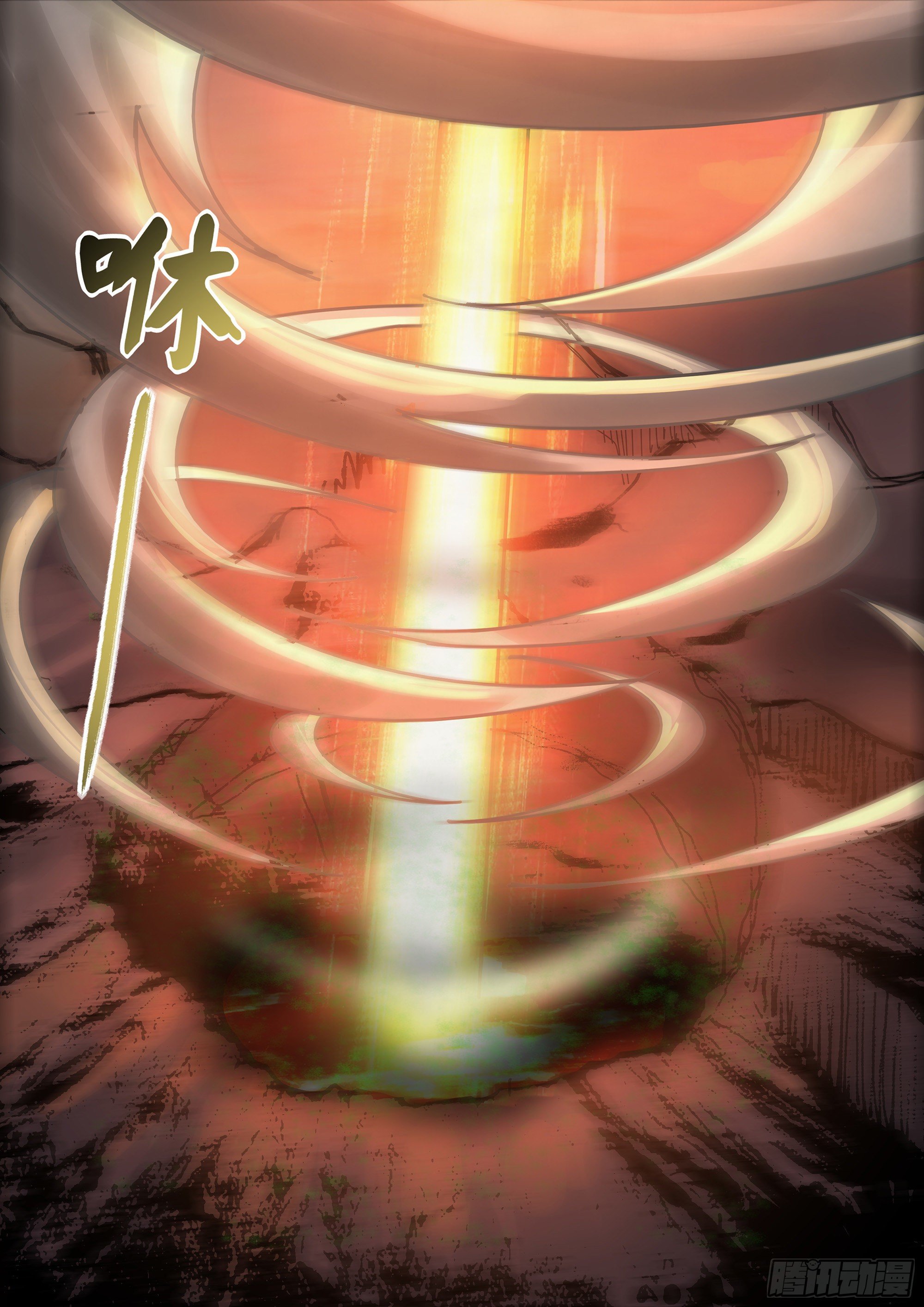 第444话14