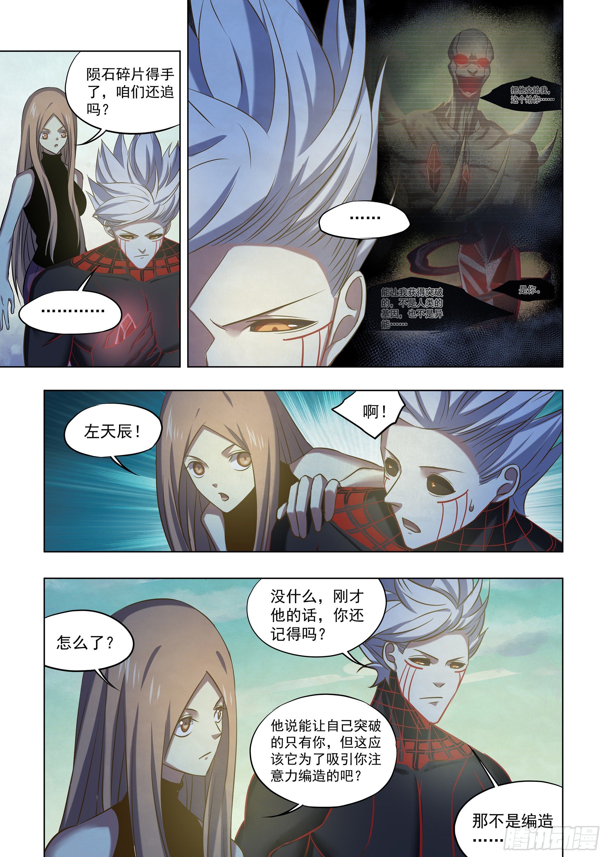 第414话10