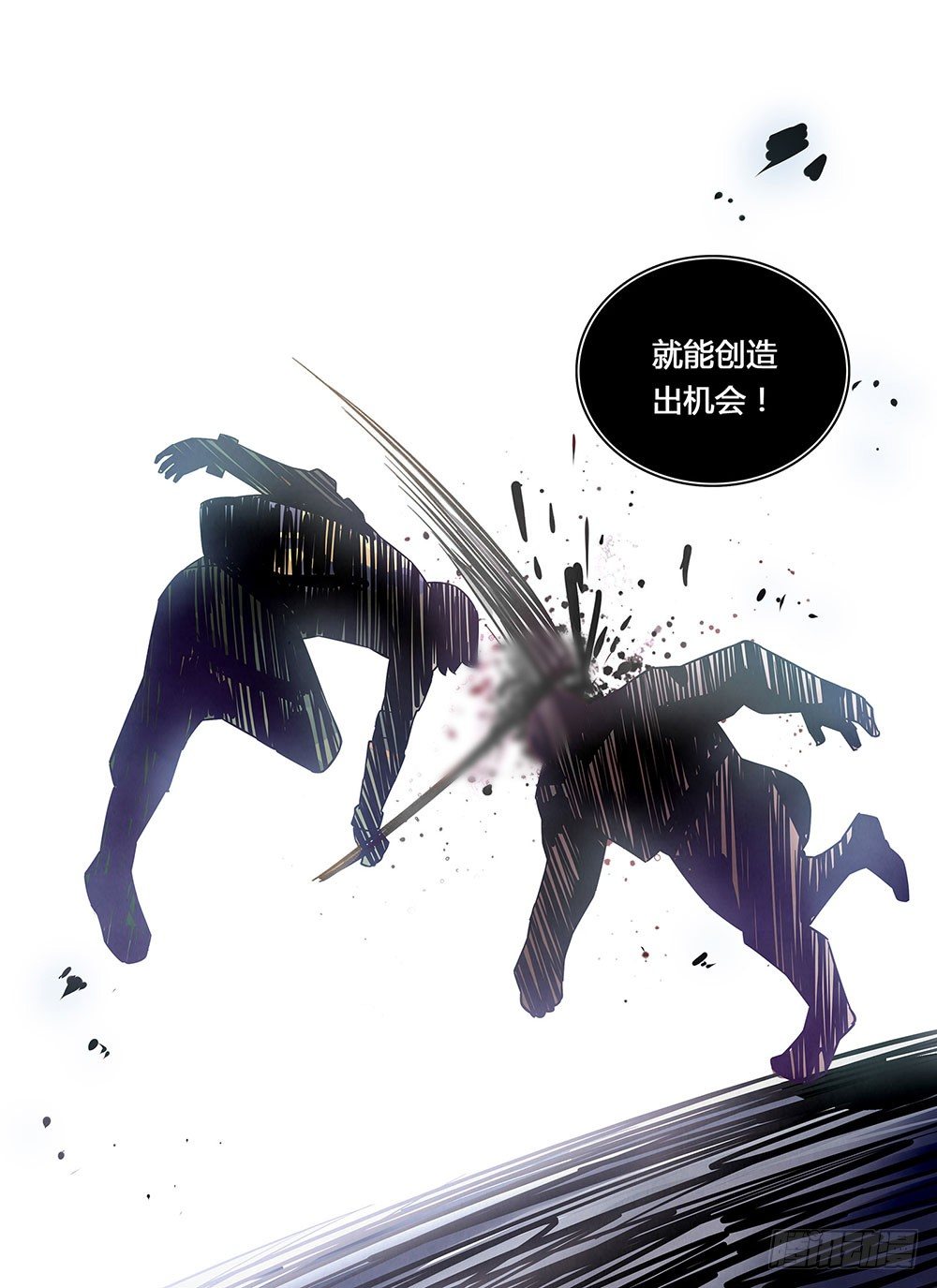 第24话13