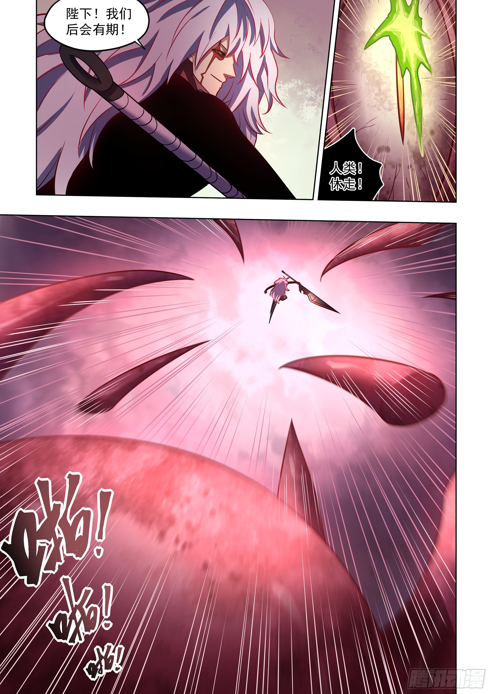 第498话10