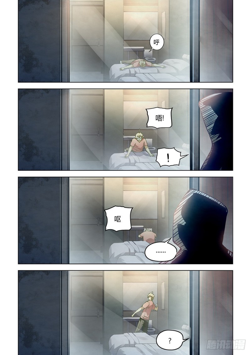 第182话8