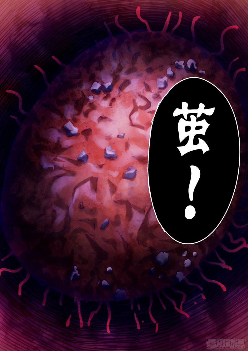 第287话11