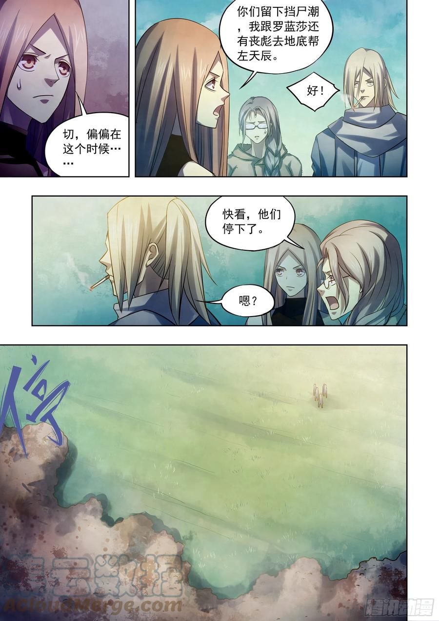 第404话6