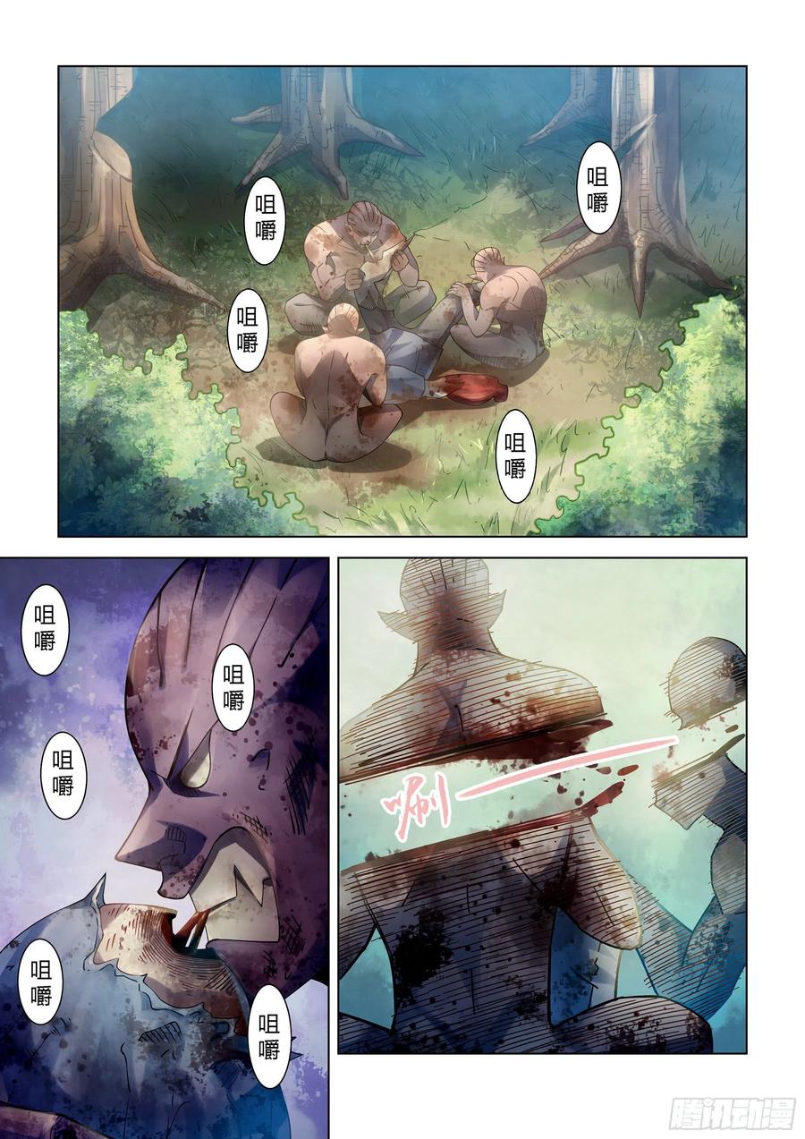 第386话9