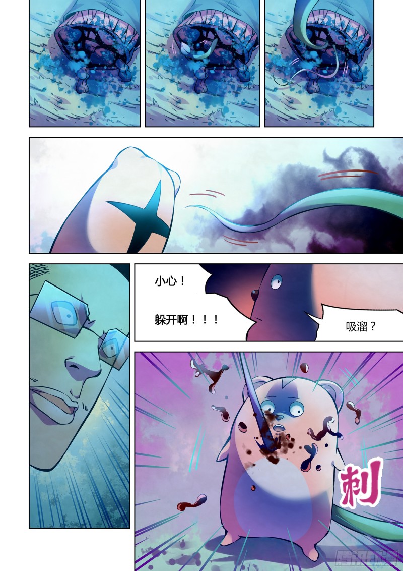 第232话9