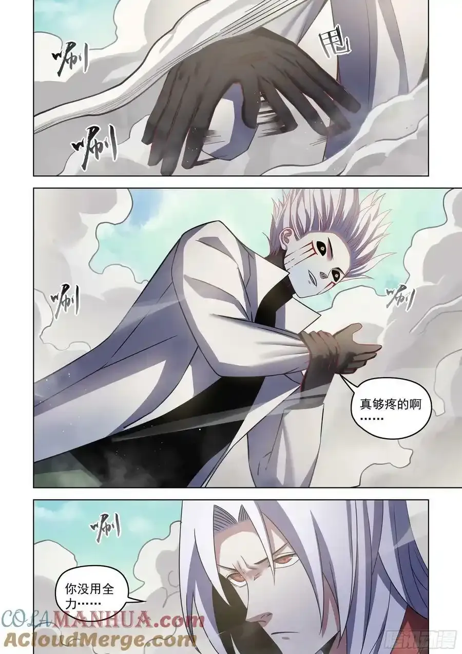 第531话14