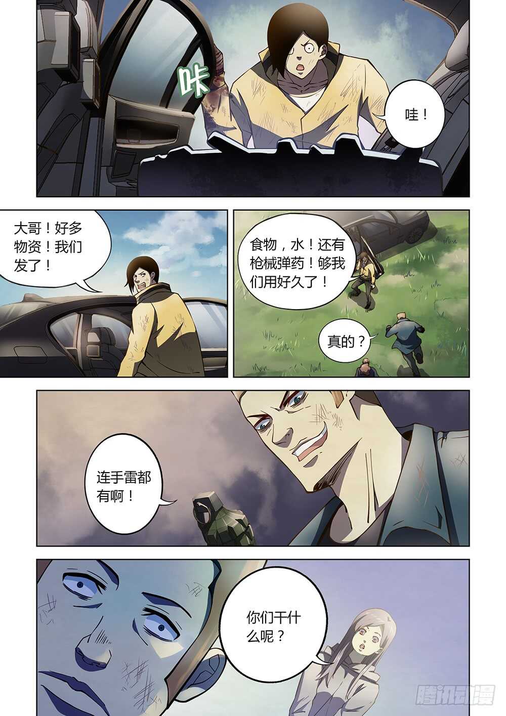 第112话10
