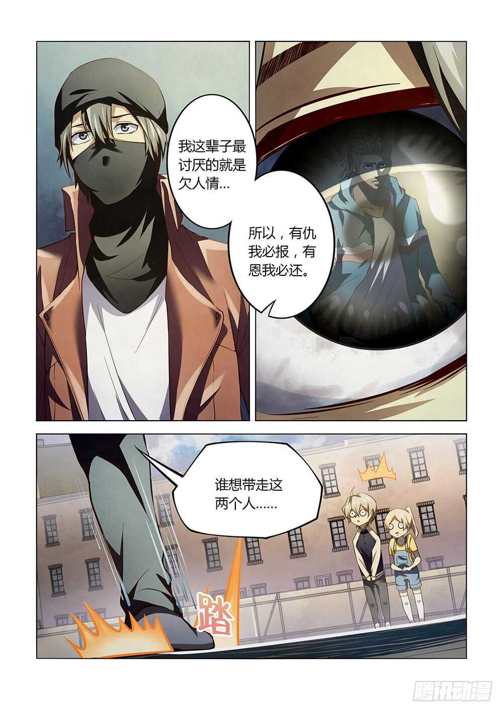 第128话14