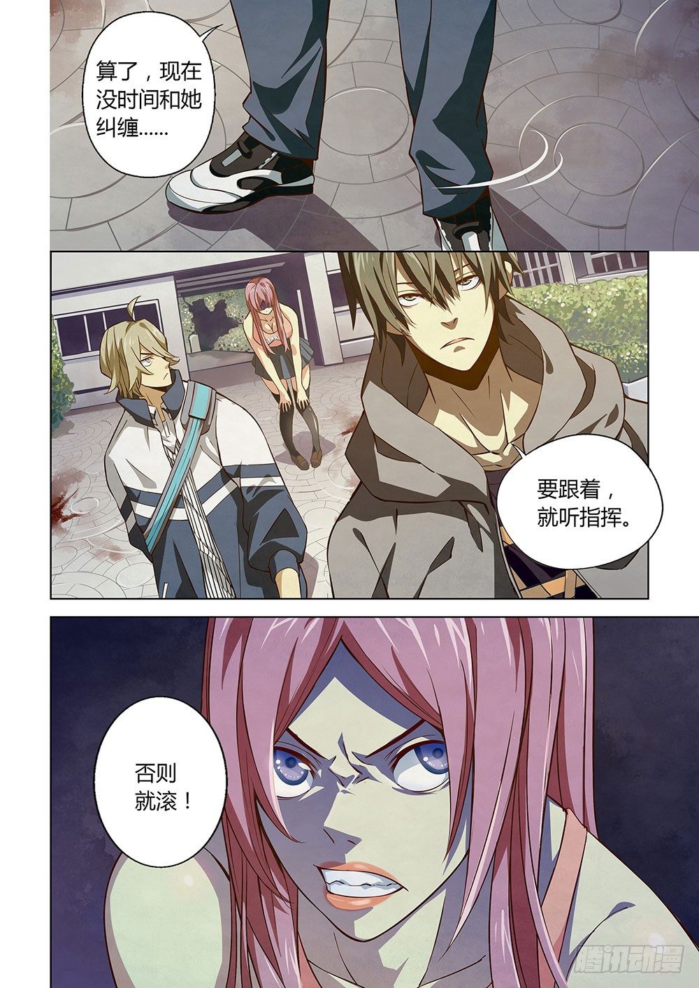 第06话9