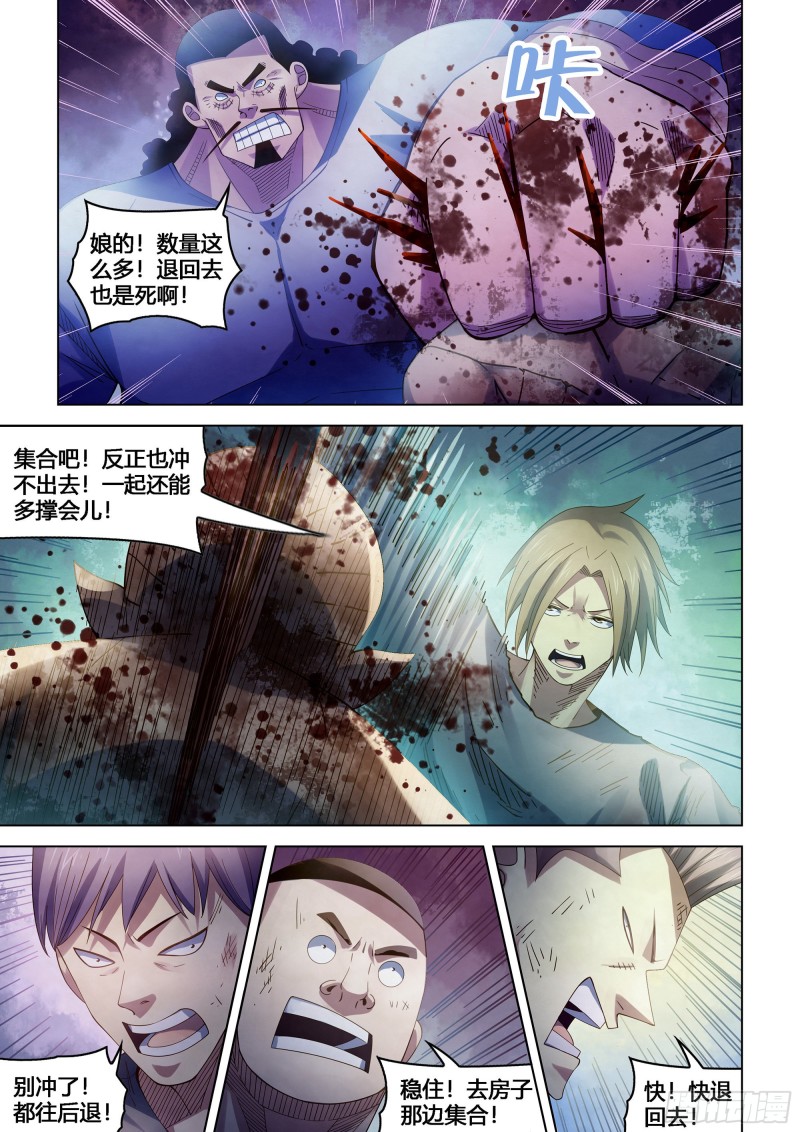 第389话9